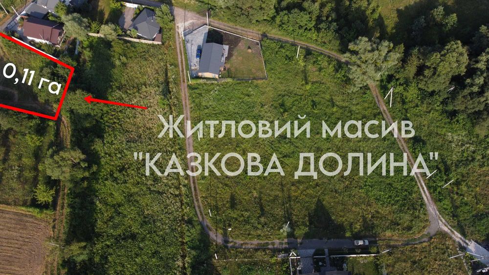 Продаж ділянки 11 сот в с.Горбовичях.газ/світло/інтернет - View 5
