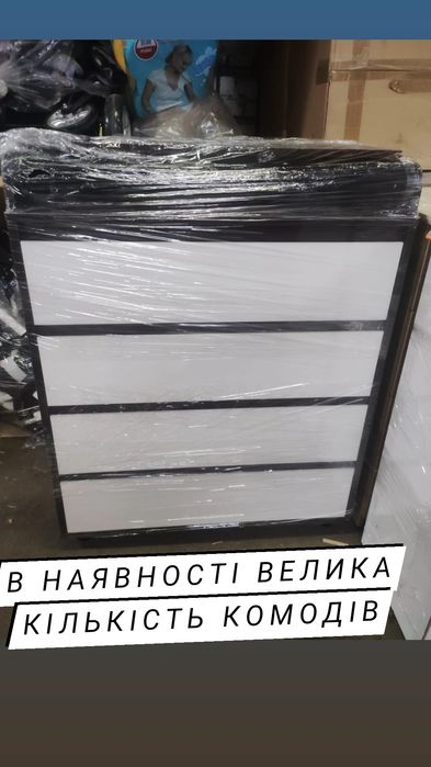 Комод-пеленатор детский дитячий пеленальный столик