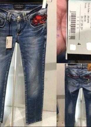 Новые джинсы Amnesia