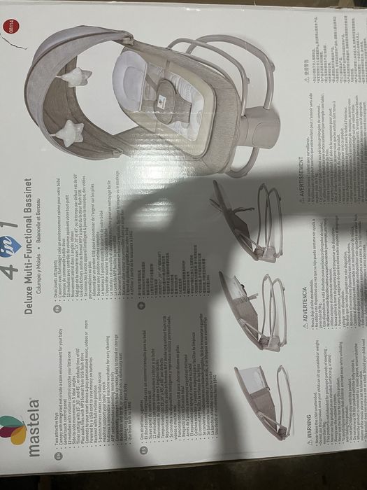 Заколисуючий центр Mastela