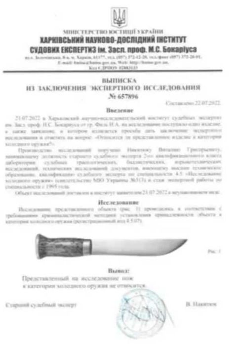 Нож ручной работы. Клинок Mappin & Webb (Англия). Рог оленя.