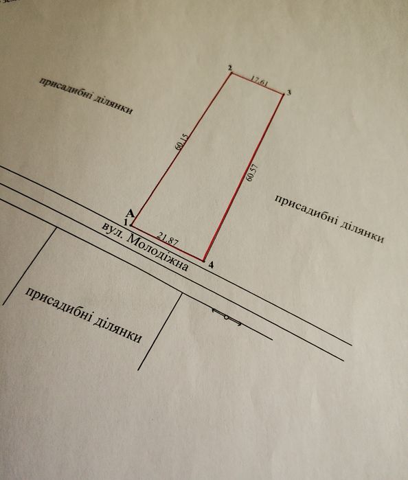 Участок земли под застройку дома Змиев