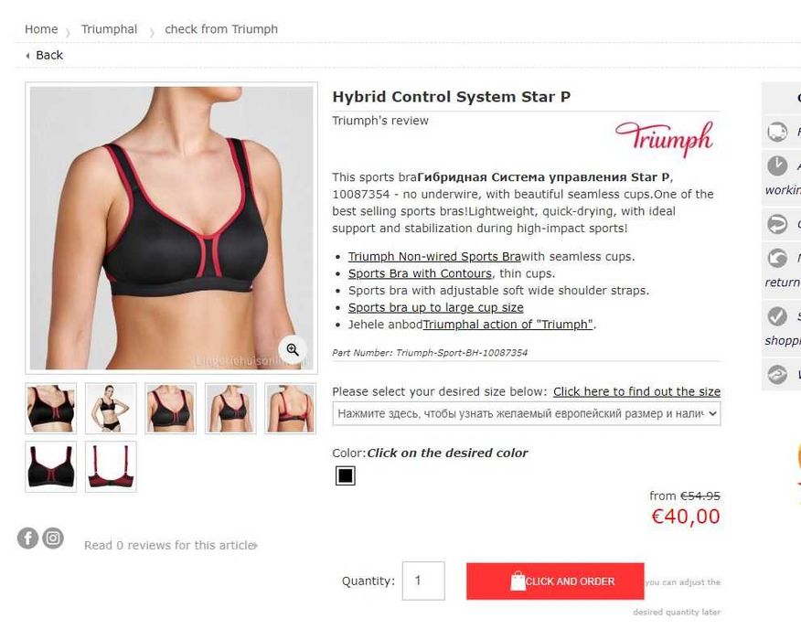 Спортивный бюстгальтер Triumph Triaction Hybrid Star (Германия), 70B