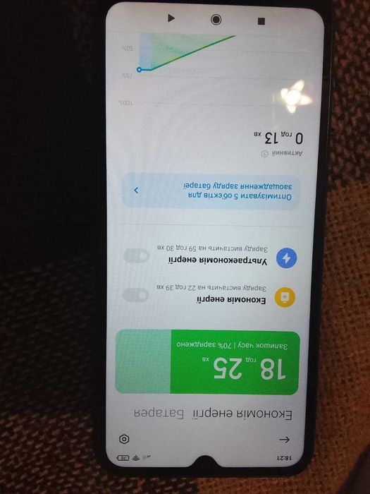 Смартфон Xiaomi Redmi 9A Sky Blue