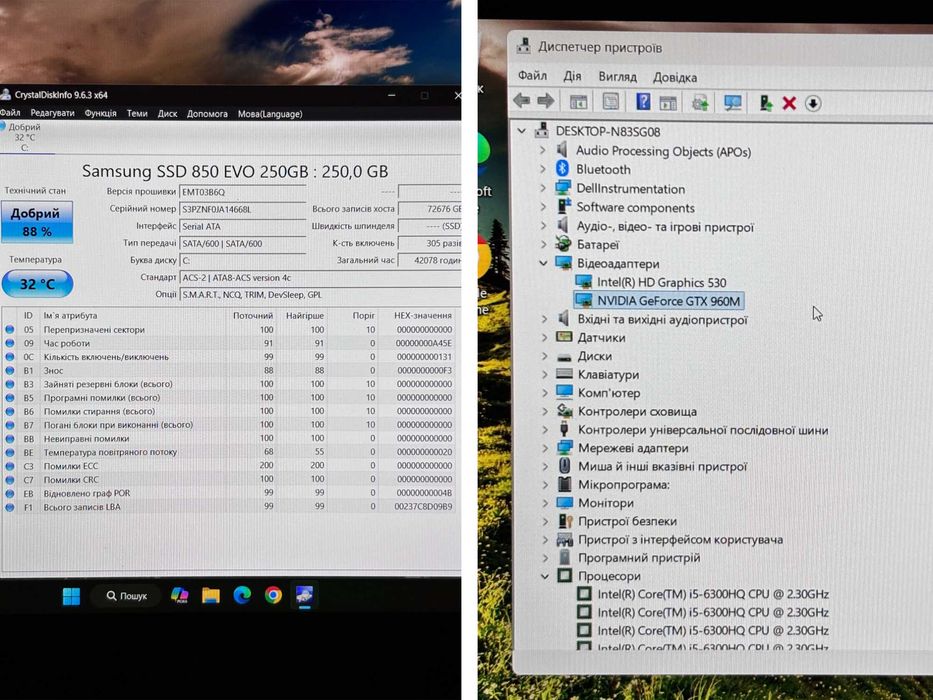 Dell XPS 9550 | Nvidia GTX960M | RAM 8GB | SSD 256GB | i5-6300HQ