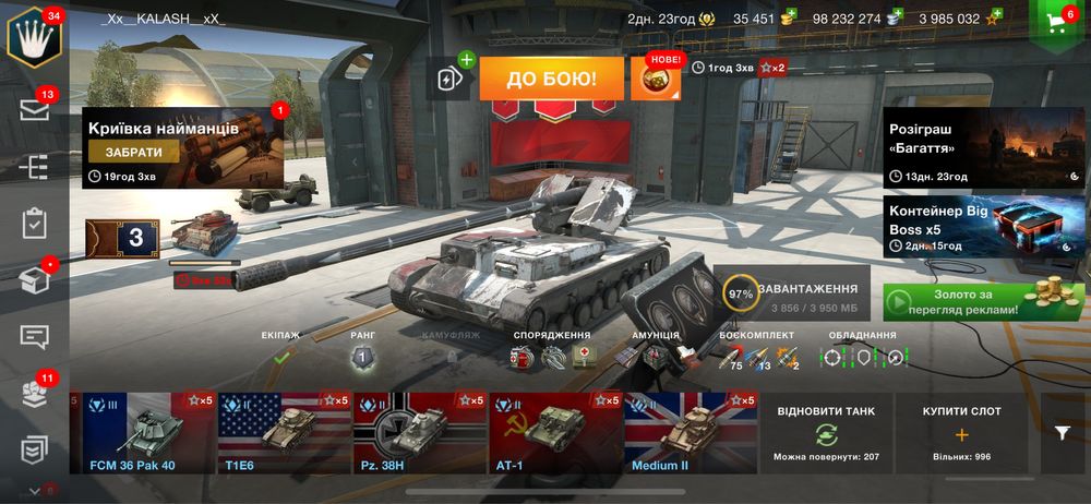 Продам акаунт World of Tanks Blitz