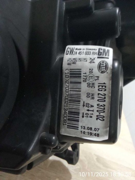 Astra H 2007 - Óptica direita