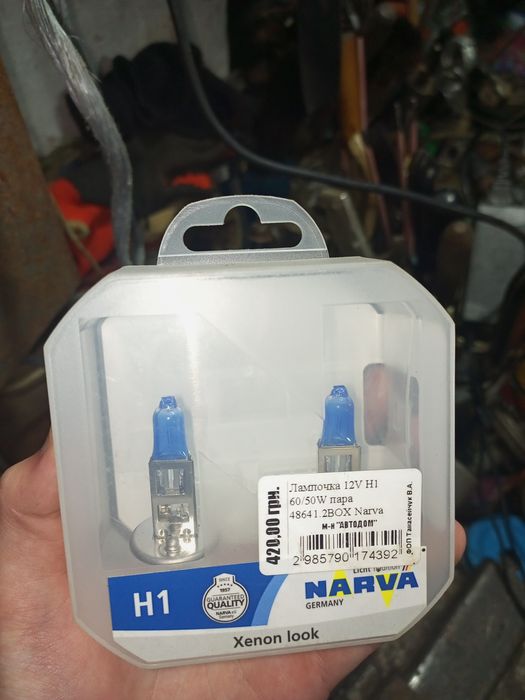 Ксенонові лампочки (Нові!!)