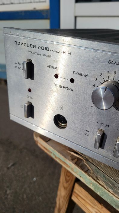 Усилитель Одиссей-у-010