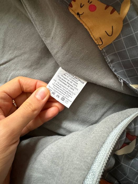 Комбінезон трансформер