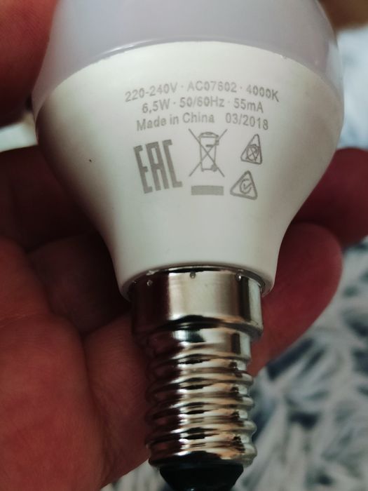 Люстра на п'ять плафонів