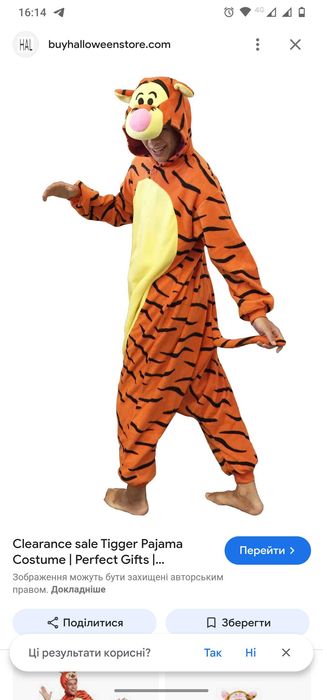 Для аніматорів..