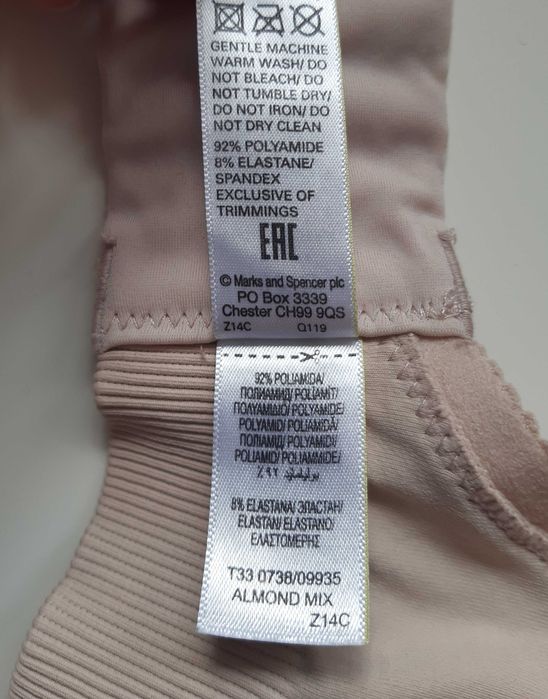 Бежевый бюстгальтер топ для кормления и беременных marks & spencer