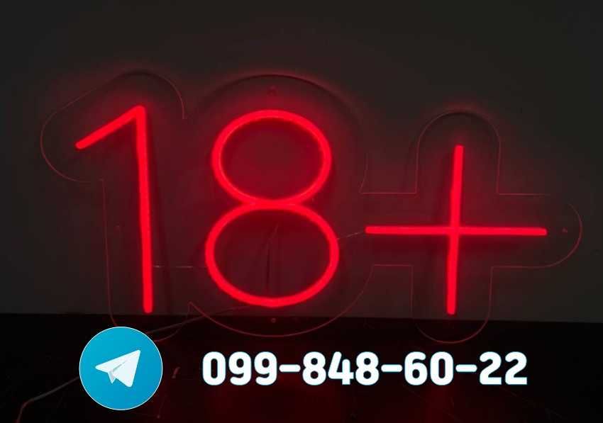 Зовнішня реклама Київ і область! Лайтбокс Вивіска! Об'ємні літери неон