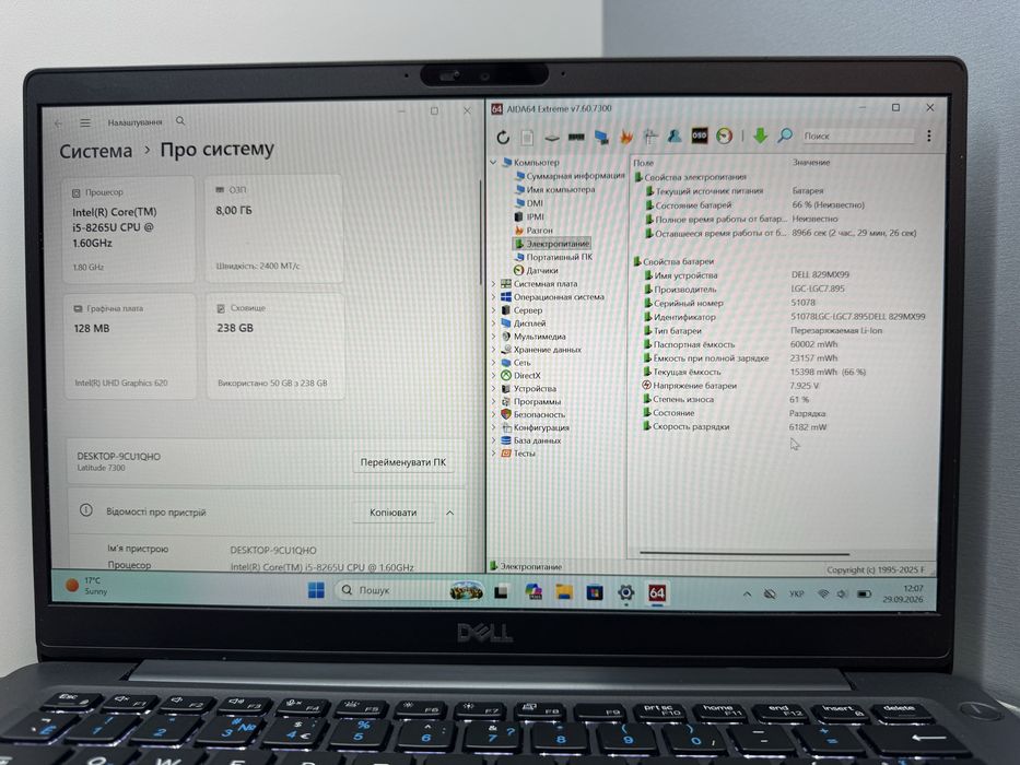 Ноутбук Dell Latitude 7300/ Full HD/i5-8265U/8GB/NVMe 256 Gb