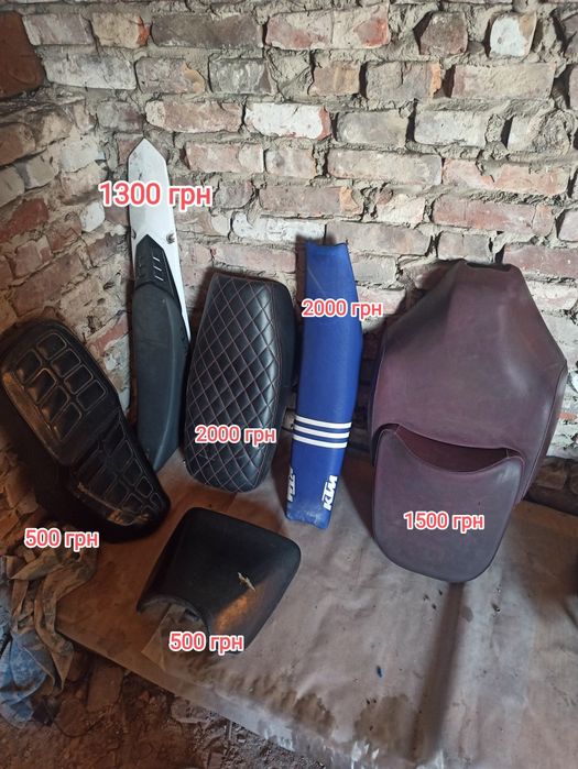 Сідло для мотоцикла