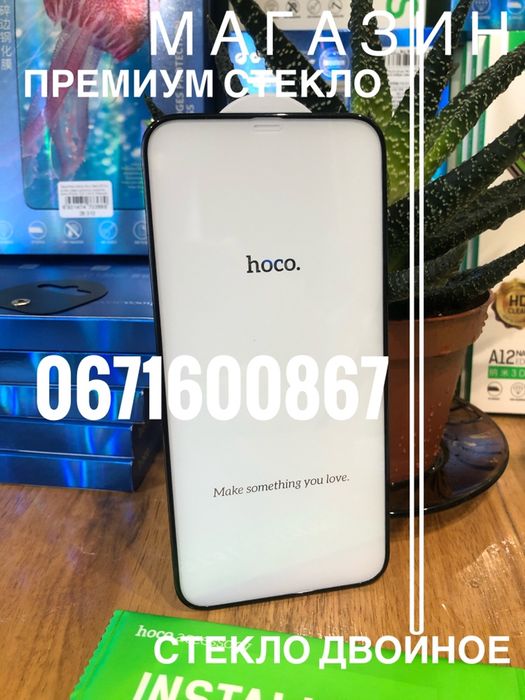 Скло Remax на iphone 17proMax 17pro 17Захистне скло айфоn   11Н 12Н 13Н 14Н