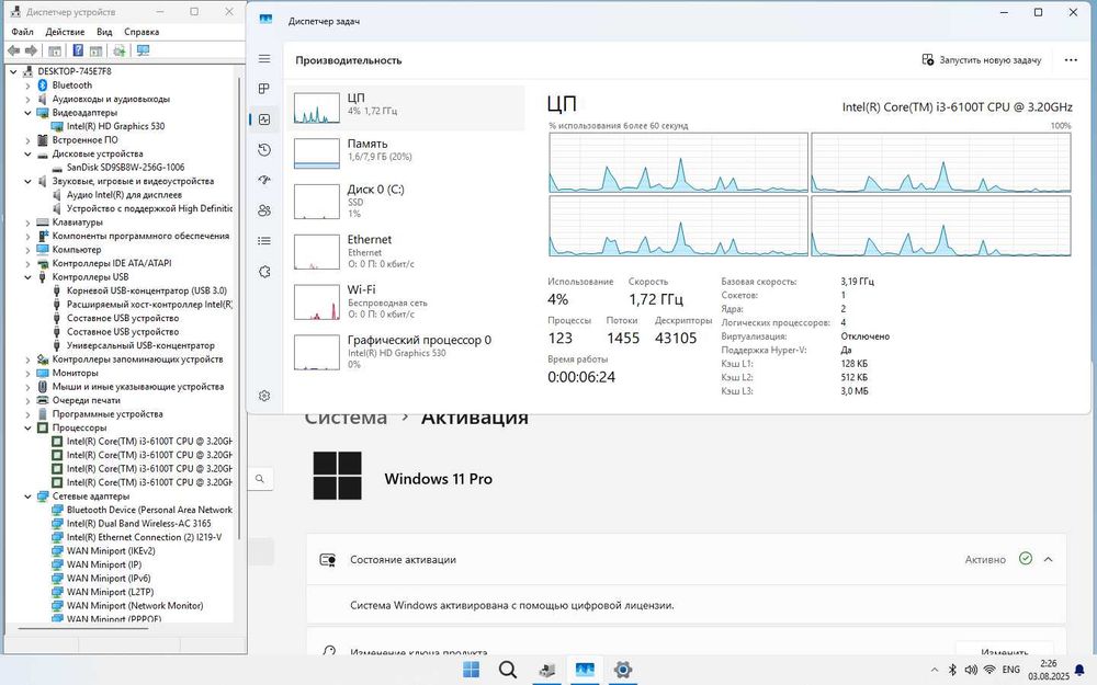 Lenovo ThinkCentre M700  8/256Gb SSD  VGA Wi-Fi компьютер неттоп мини
