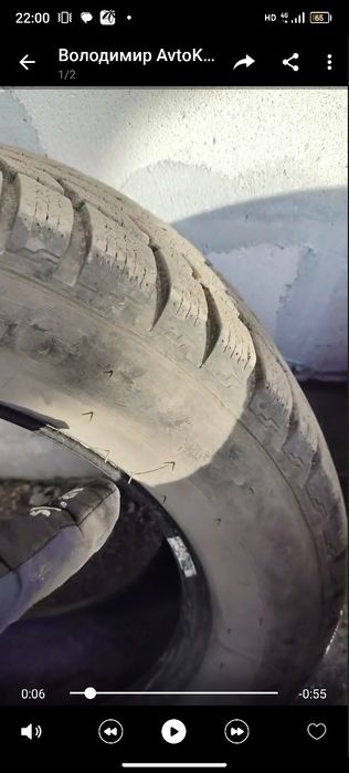 Шина 205/60r16 Taurus