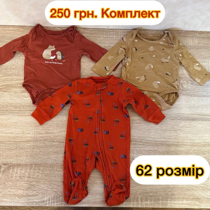 Бодіки для немовлят від 0 до 12 місяців