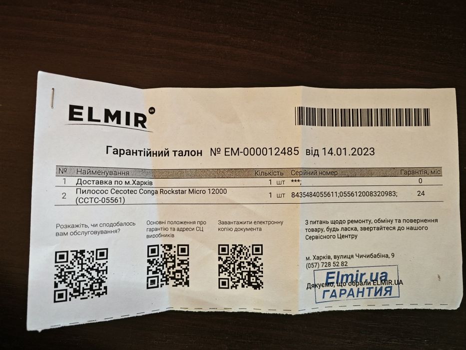 Ручной портативный аккумуляторный пылесос Cecotec Conga Rockstar Micro