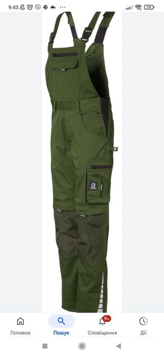 Робочі штани Centimo work wear