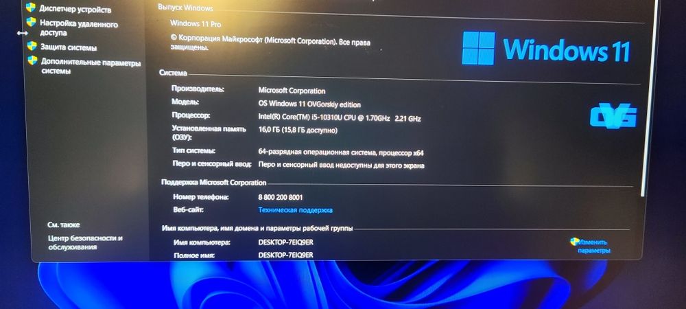 Ультрабук Hp 855 G8 i5-10го/Nvme 256Gb/ОЗУ 16Gb/UHD Graphics 2Gb