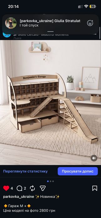 Гараж-парковка для машинок, паркинг hotwheels, трек, горка