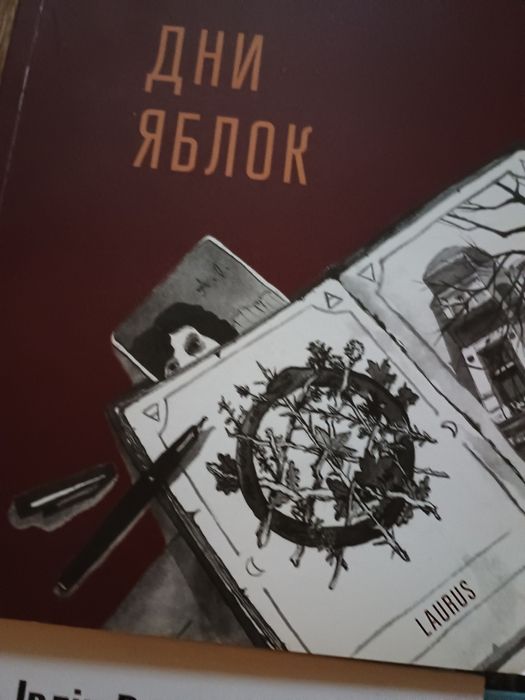 Новые книги. Смотрите также другие мои объявления