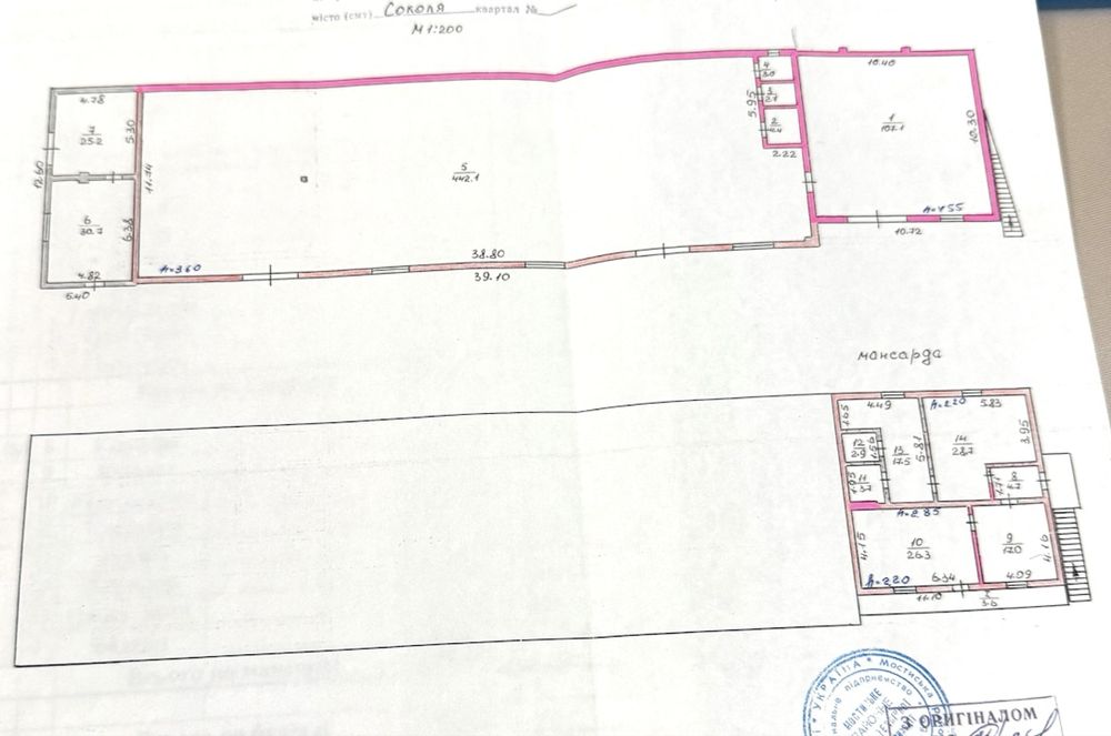 Продаж виробн. скл.приміщень з офісним блоком . Львів