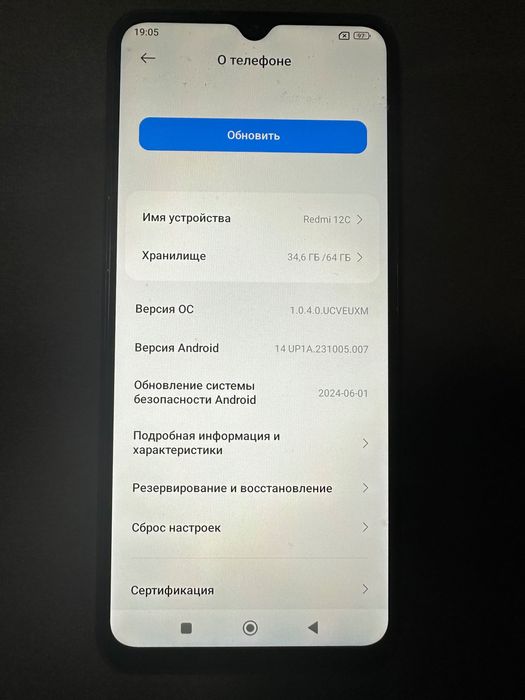 Продам мобільний телефон Redmi 12C