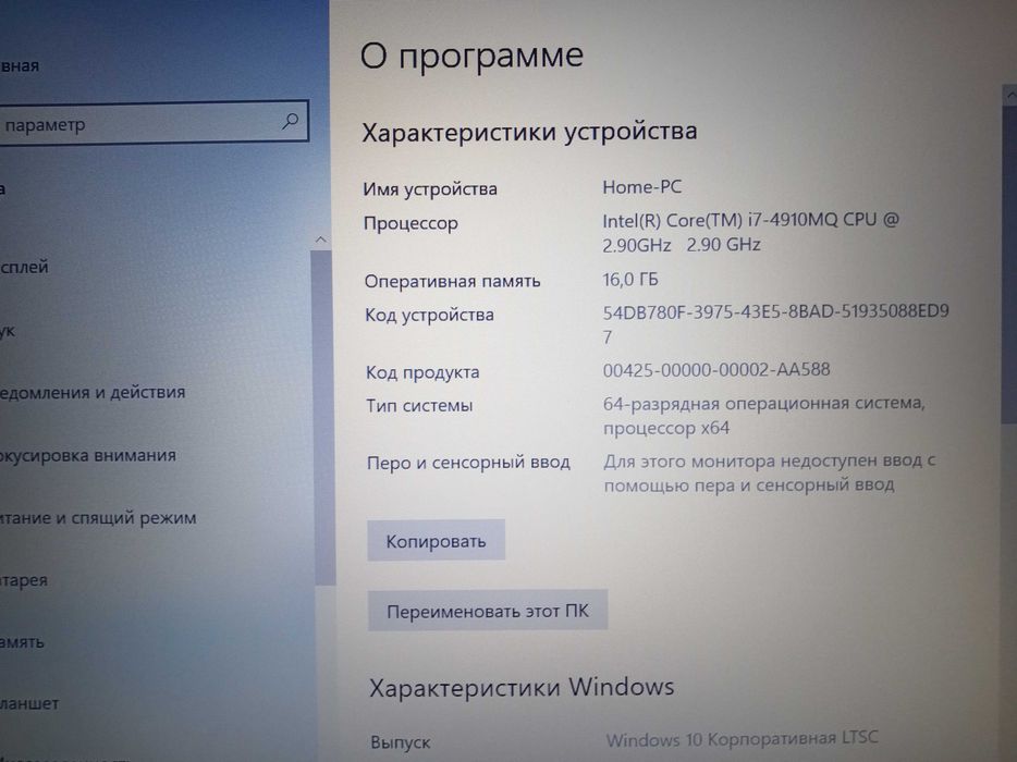 Dell Precision m6800 17.3" FullHD/i7 4910MQ/P3000-6Gb/16Gb/SSD+HDD/2ч.
