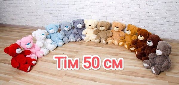 М'яка іграшка ведмідь медвідь плюшевий