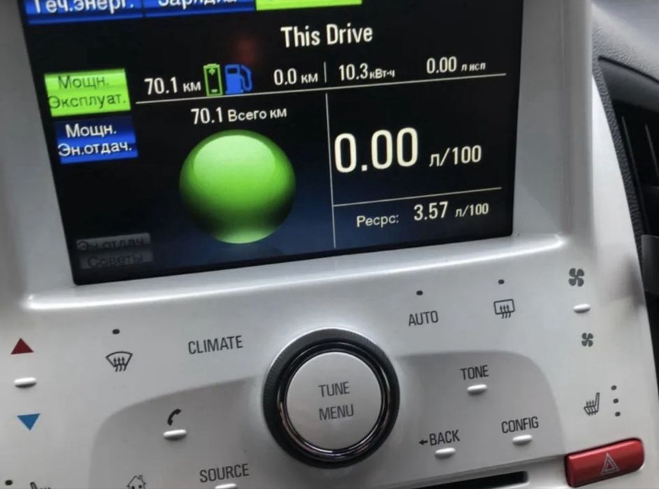 Продажа Chevrolet Volt