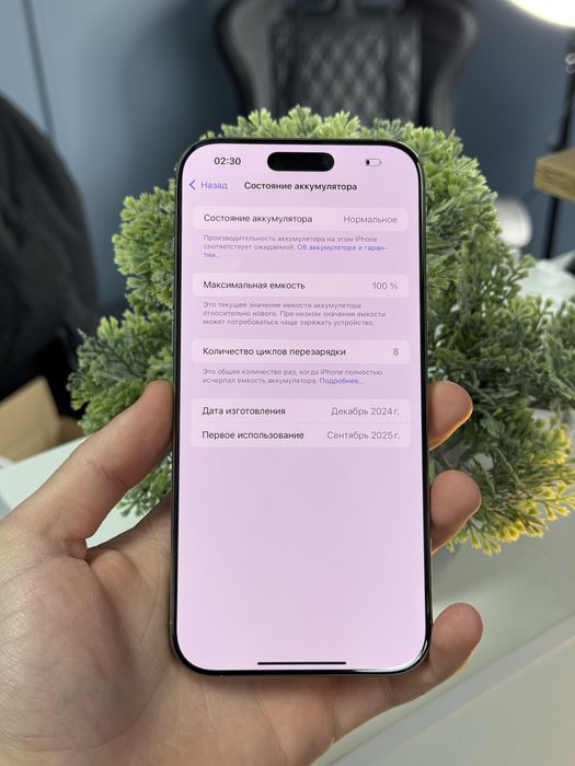 iPhone 16 Pro Max 256gb Neverlock! Магазин! Гарантія! Айфон!