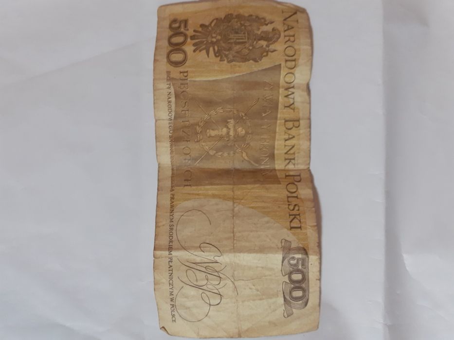 Старые купюры разные