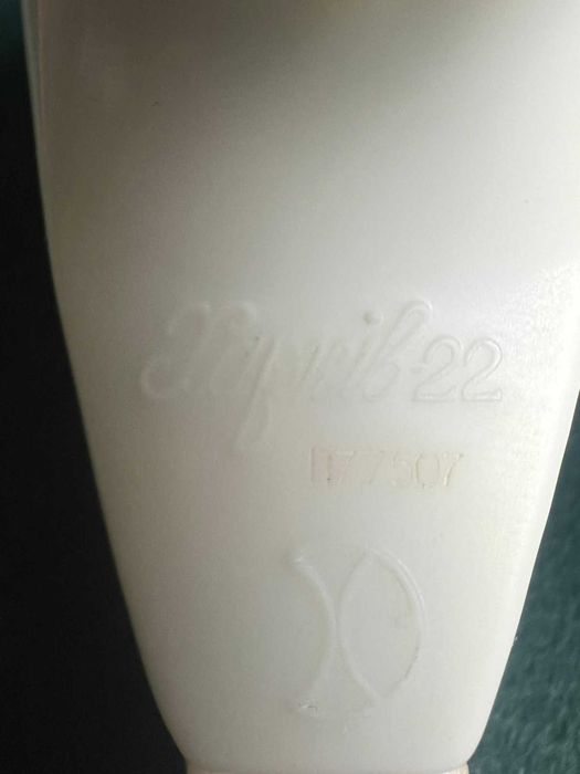 Електробритва Харків-22.