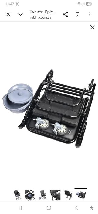 Продам візок новий