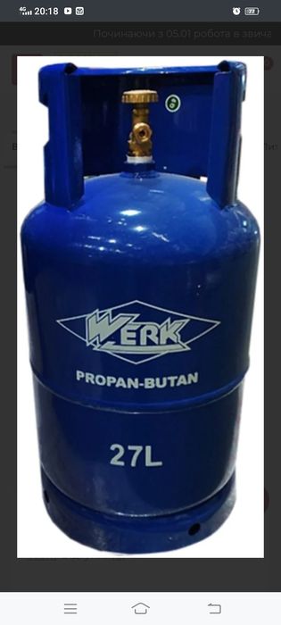 Газовий керамічний обігрівач