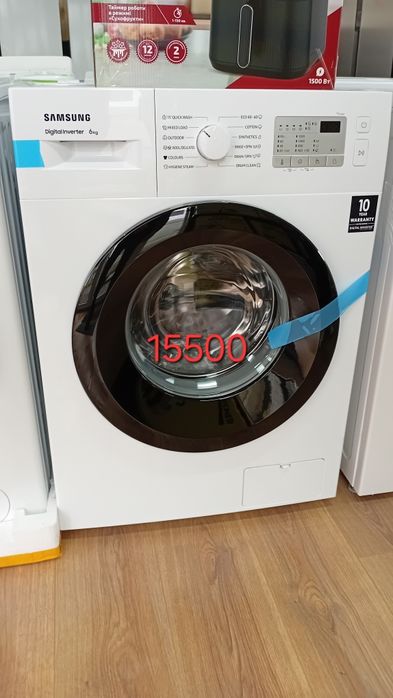 Пральна машина нова Grunhelm