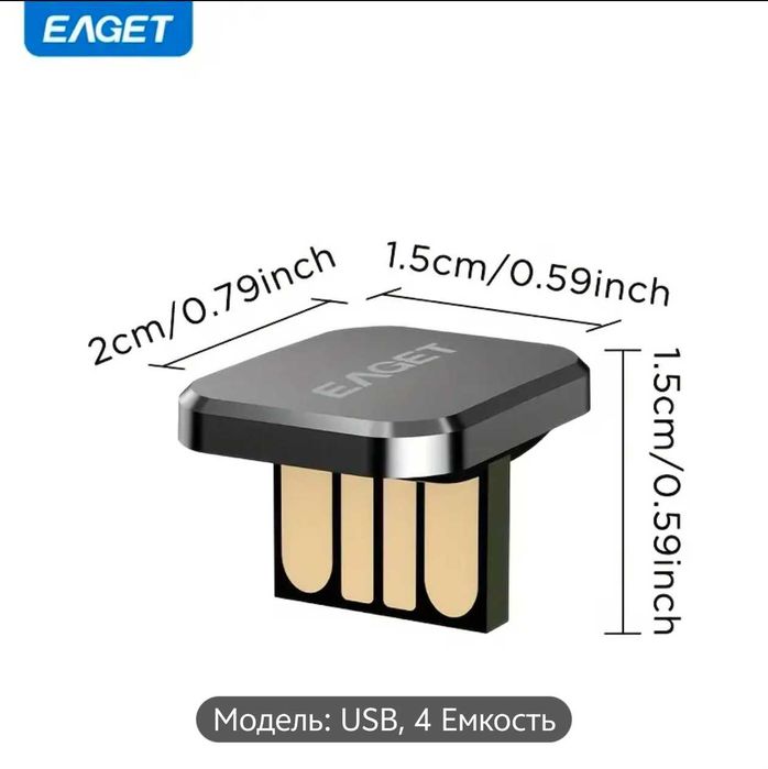 EAGET USB 2.0 флеш-накопители 64 ГБ