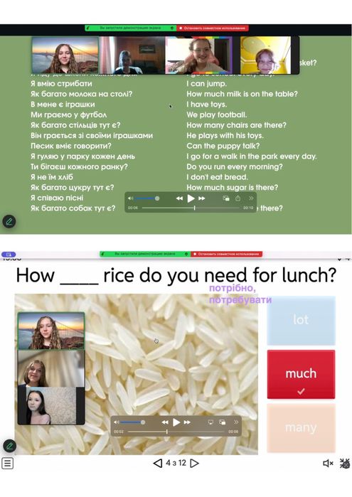 Репетитор англійської мови онлайн