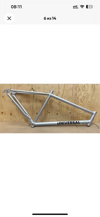 Рама МТБ Алюминий 29
