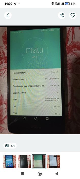 Мобільні телефони Huawei Cam-L21 i Samsung