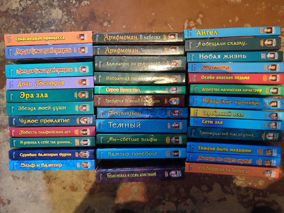 Комплект юморной фантастики