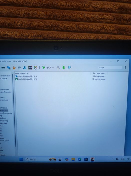 Продам ноутбук dell 5471