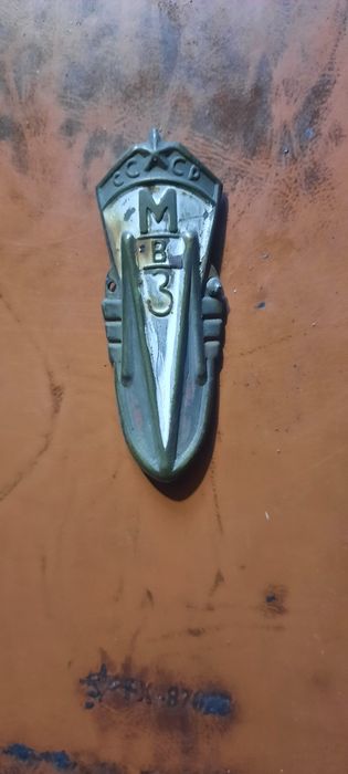 Шильдик МВЗ-50г.