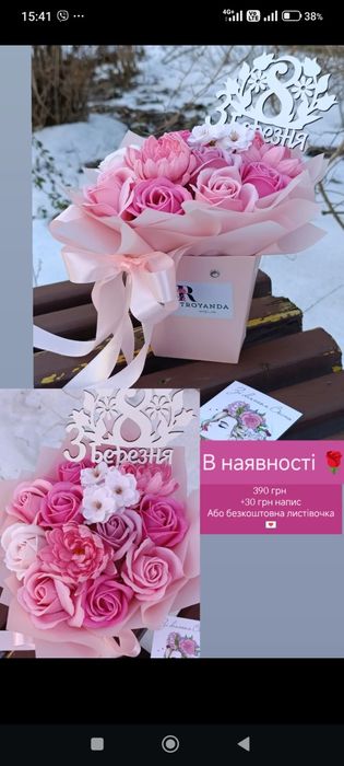 Букети з мильних квітів на 8 березня,тюльпани мильні