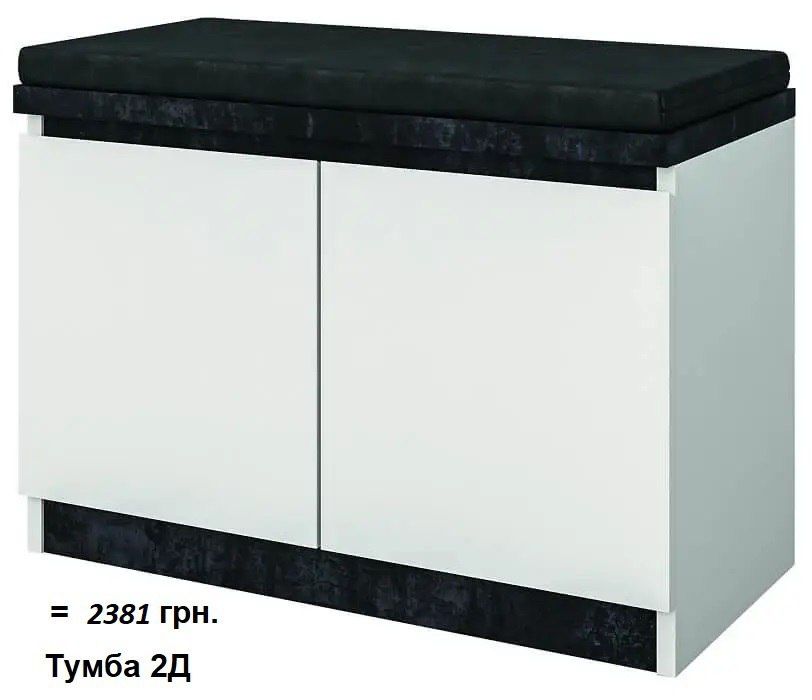 Качественные комоды и тумбы серии МИЯ (разные размеры в наличии).