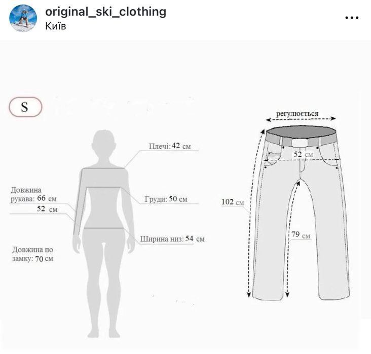 Оригінал | DARE 2B SWAROVSKI — лижний костюм (S)
